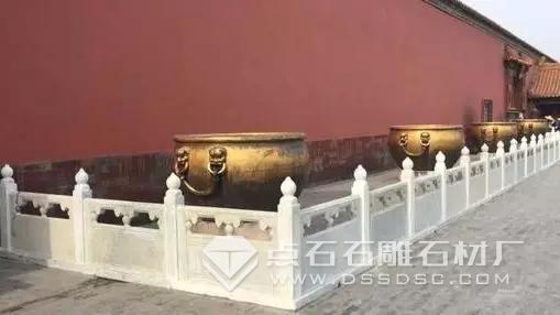 石欄桿